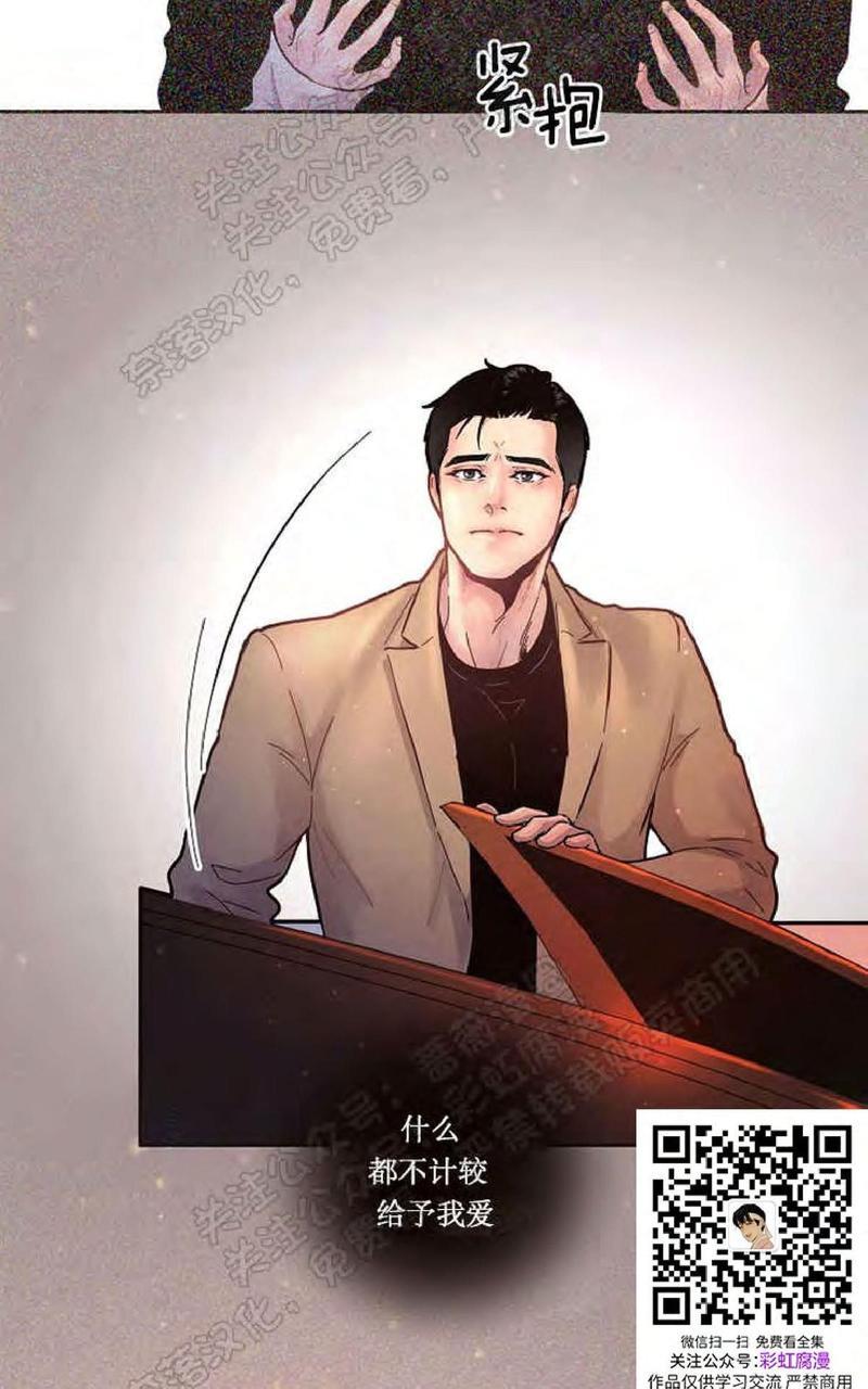 勾引alpha的方法[耽美]韩漫全集-第43话无删减无遮挡章节图片 