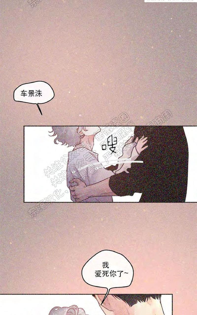 勾引alpha的方法[耽美]韩漫全集-第43话无删减无遮挡章节图片 