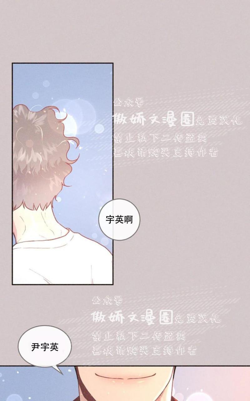 勾引alpha的方法[耽美]韩漫全集-第44话无删减无遮挡章节图片 