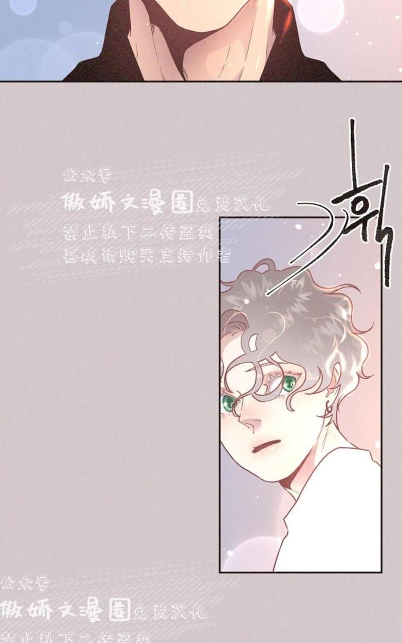 勾引alpha的方法[耽美]韩漫全集-第44话无删减无遮挡章节图片 