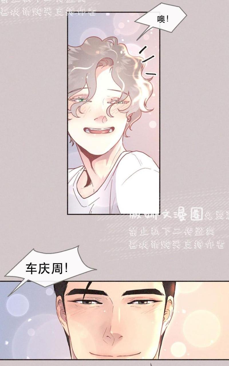勾引alpha的方法[耽美]韩漫全集-第44话无删减无遮挡章节图片 