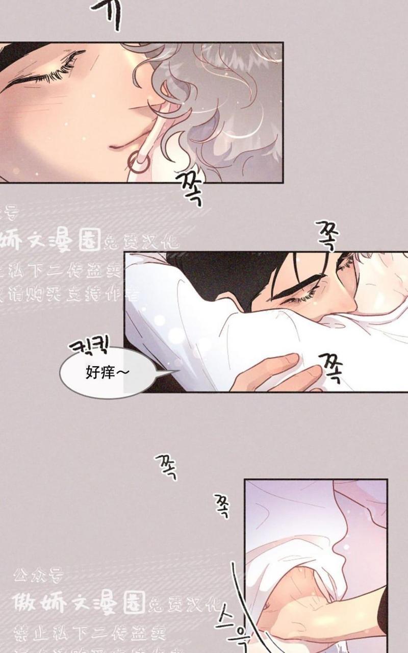 勾引alpha的方法[耽美]韩漫全集-第44话无删减无遮挡章节图片 