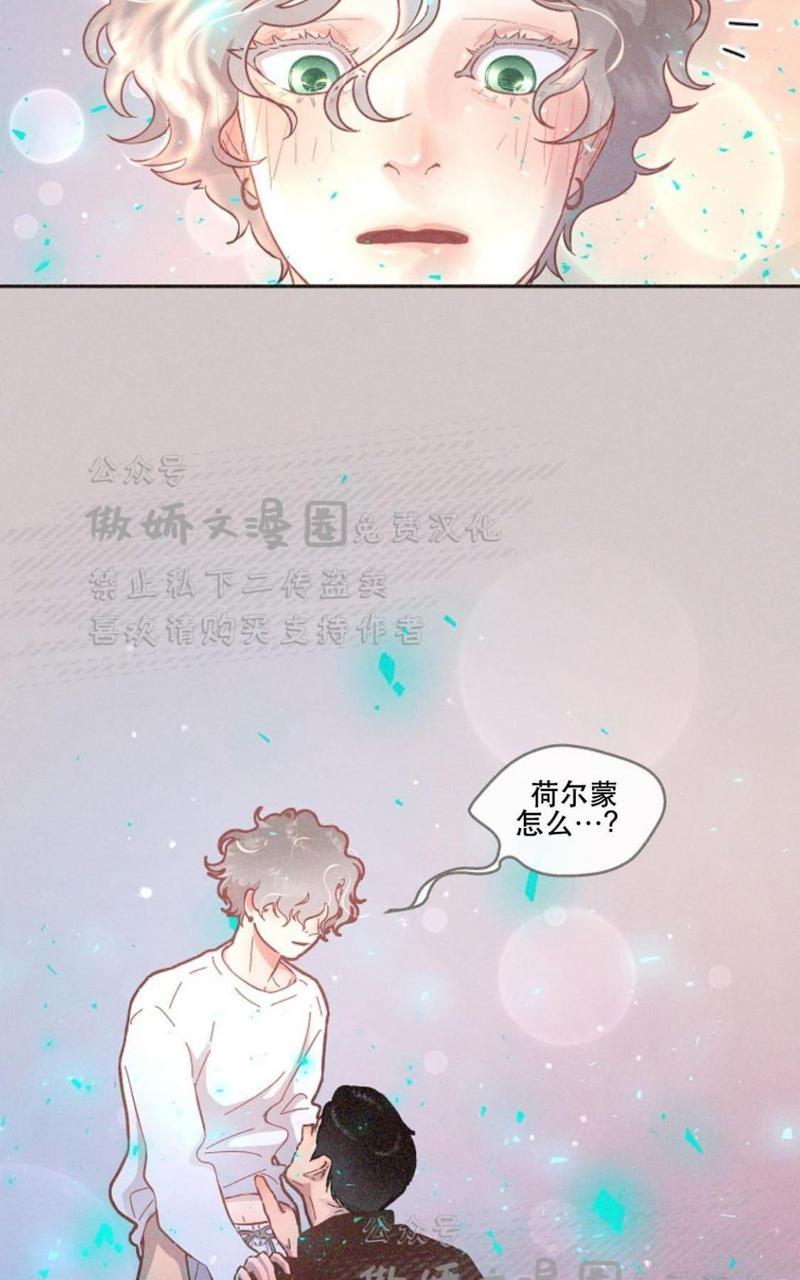 勾引alpha的方法[耽美]韩漫全集-第44话无删减无遮挡章节图片 