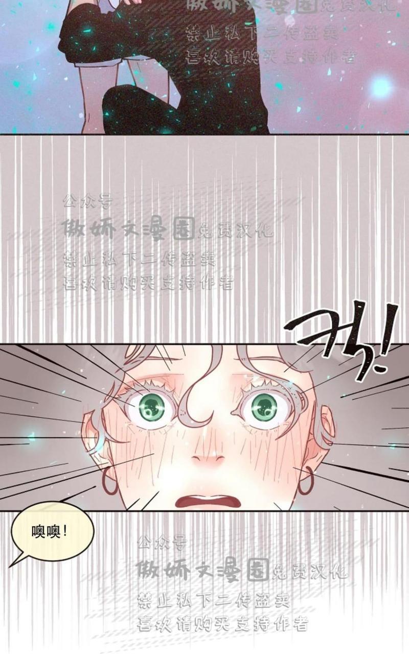 勾引alpha的方法[耽美]韩漫全集-第44话无删减无遮挡章节图片 