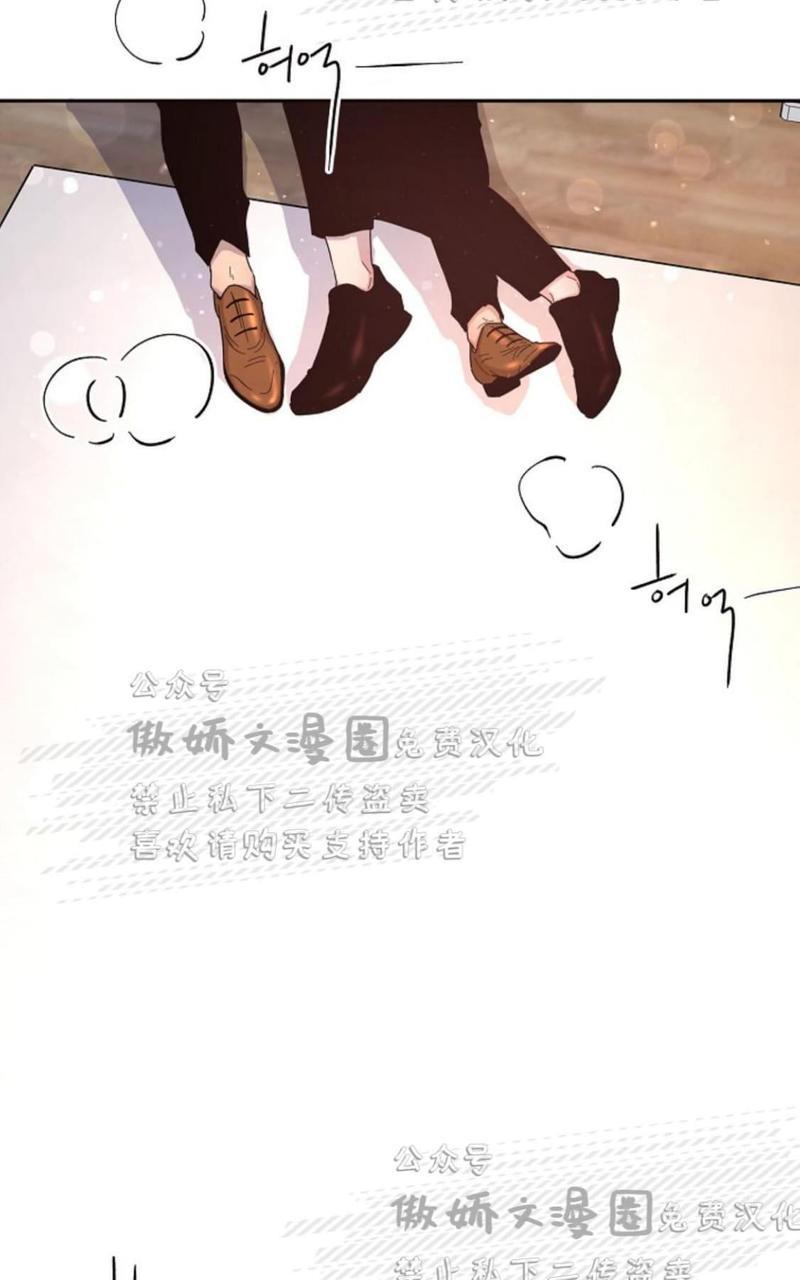 勾引alpha的方法[耽美]韩漫全集-第44话无删减无遮挡章节图片 
