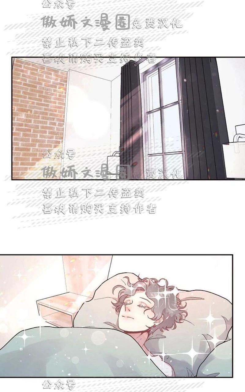勾引alpha的方法[耽美]韩漫全集-第45话无删减无遮挡章节图片 