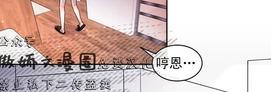 勾引alpha的方法[耽美]韩漫全集-第45话无删减无遮挡章节图片 