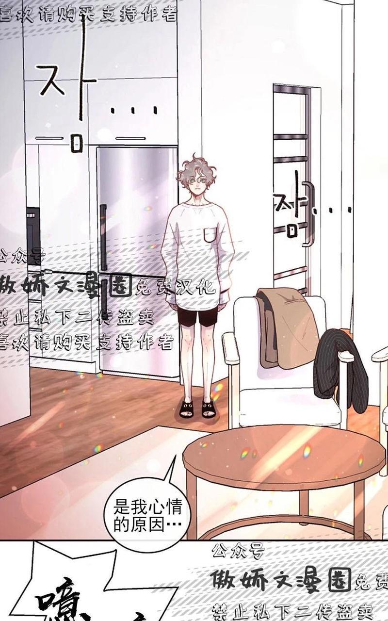 勾引alpha的方法[耽美]韩漫全集-第45话无删减无遮挡章节图片 