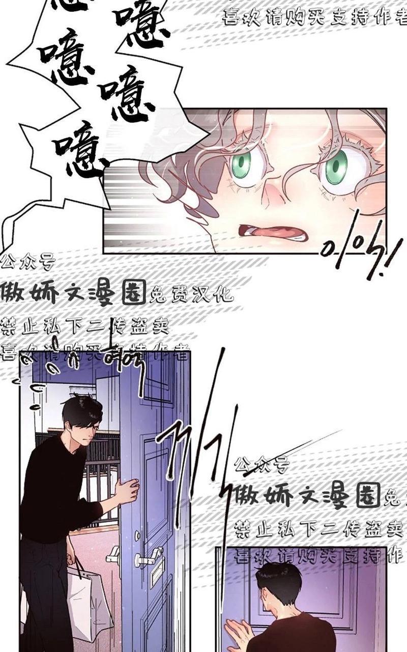 勾引alpha的方法[耽美]韩漫全集-第45话无删减无遮挡章节图片 
