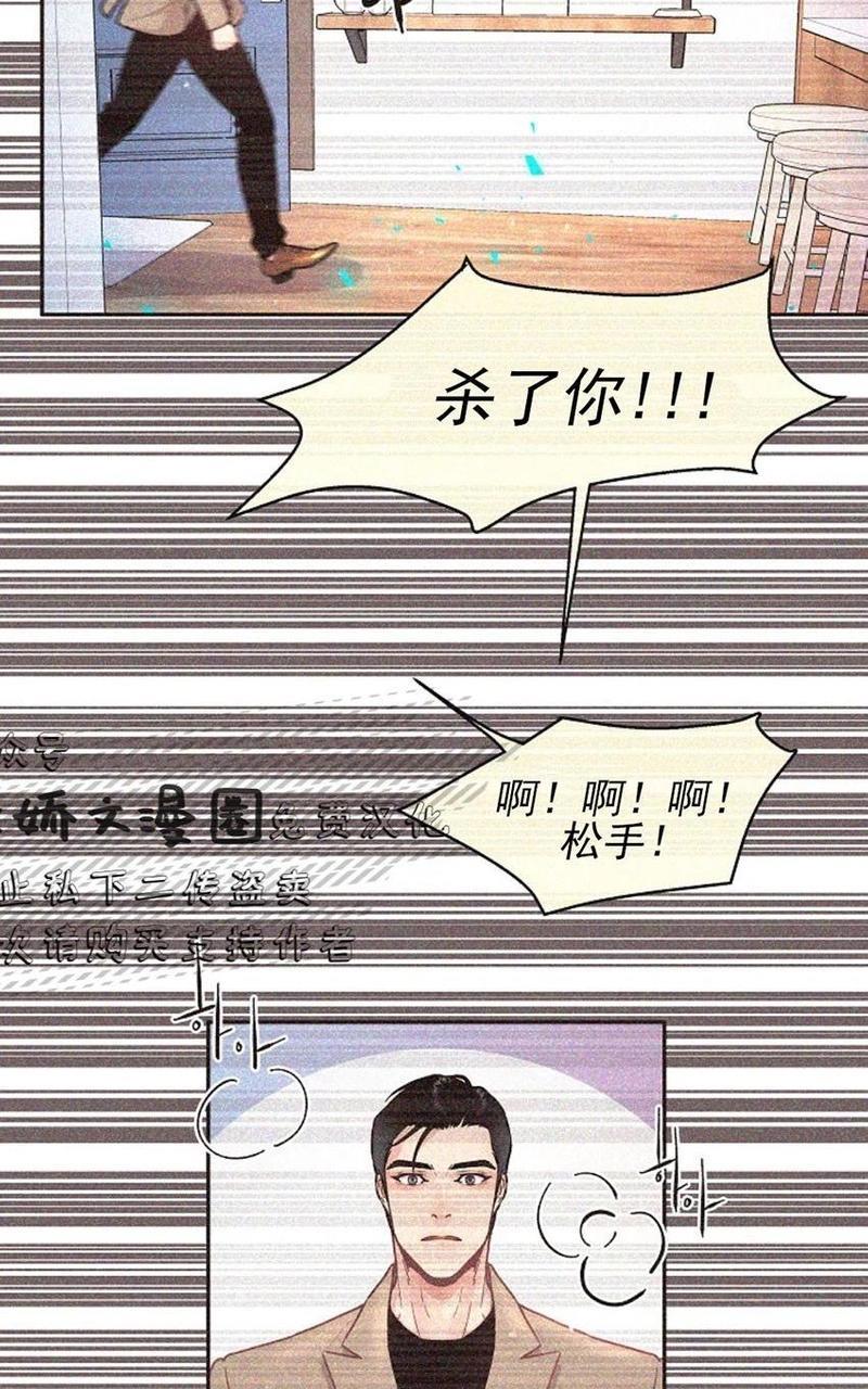 勾引alpha的方法[耽美]韩漫全集-第45话无删减无遮挡章节图片 