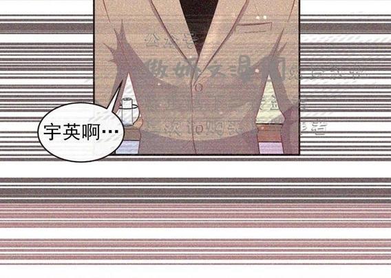 勾引alpha的方法[耽美]韩漫全集-第45话无删减无遮挡章节图片 