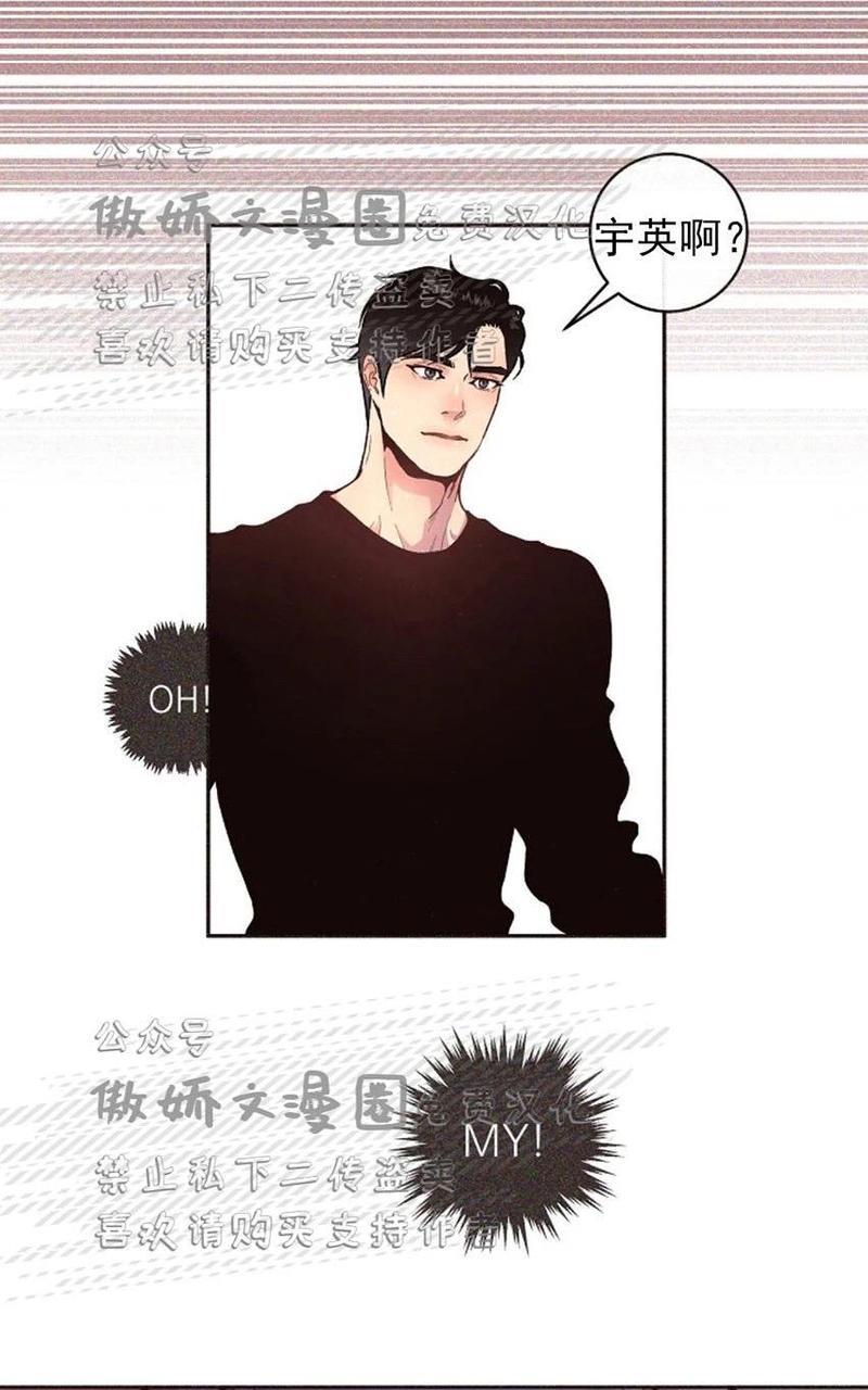 勾引alpha的方法[耽美]韩漫全集-第45话无删减无遮挡章节图片 