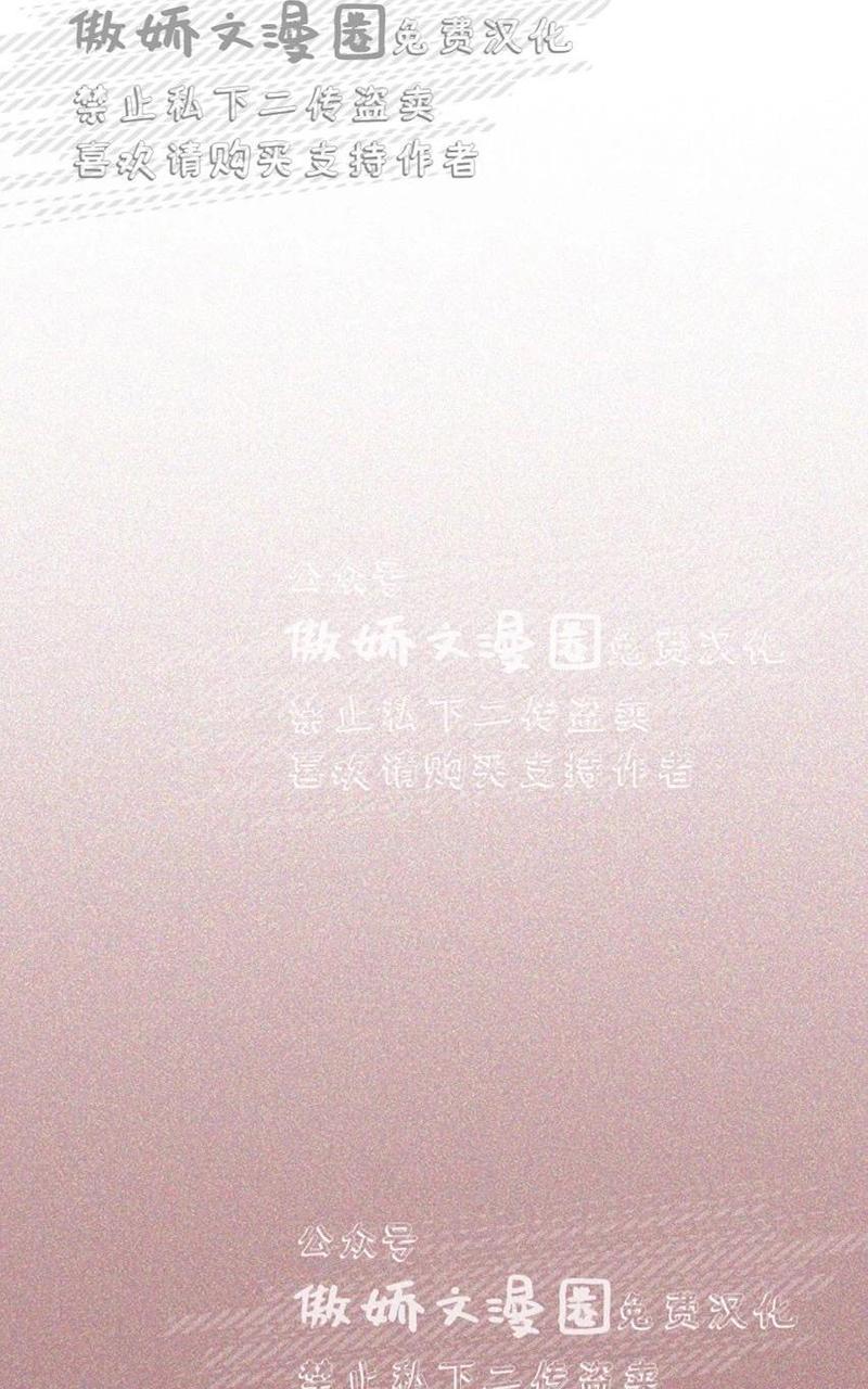 勾引alpha的方法[耽美]韩漫全集-第45话无删减无遮挡章节图片 
