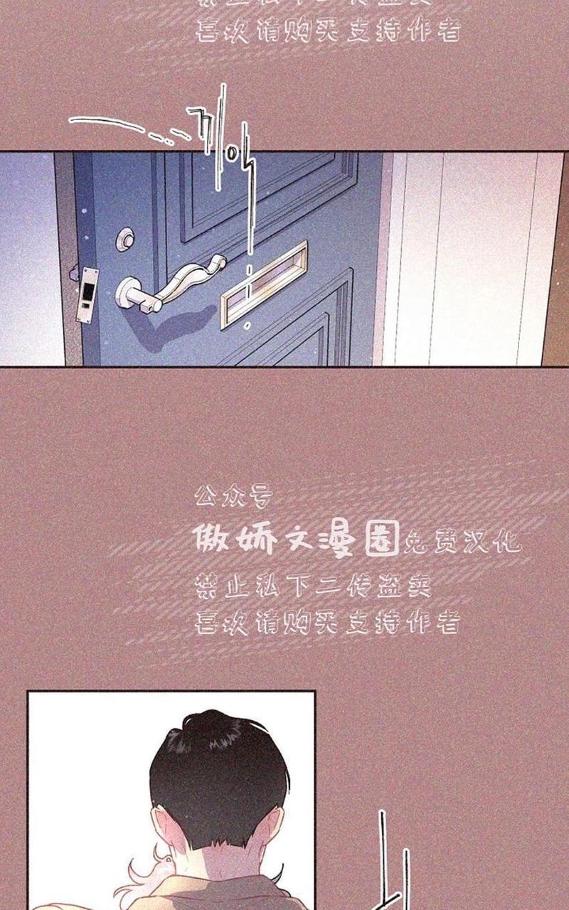 勾引alpha的方法[耽美]韩漫全集-第45话无删减无遮挡章节图片 