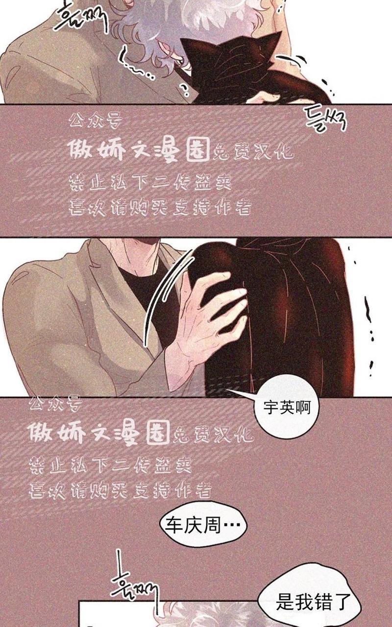 勾引alpha的方法[耽美]韩漫全集-第45话无删减无遮挡章节图片 