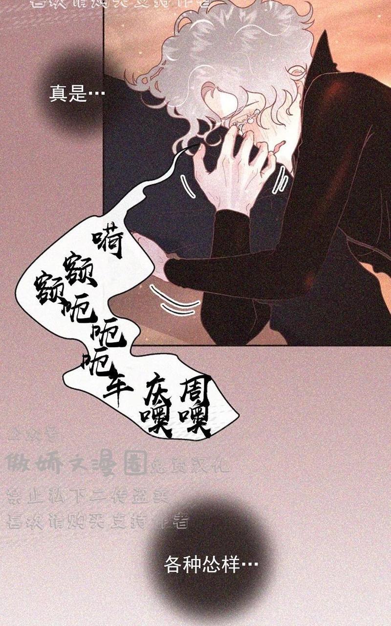 勾引alpha的方法[耽美]韩漫全集-第45话无删减无遮挡章节图片 