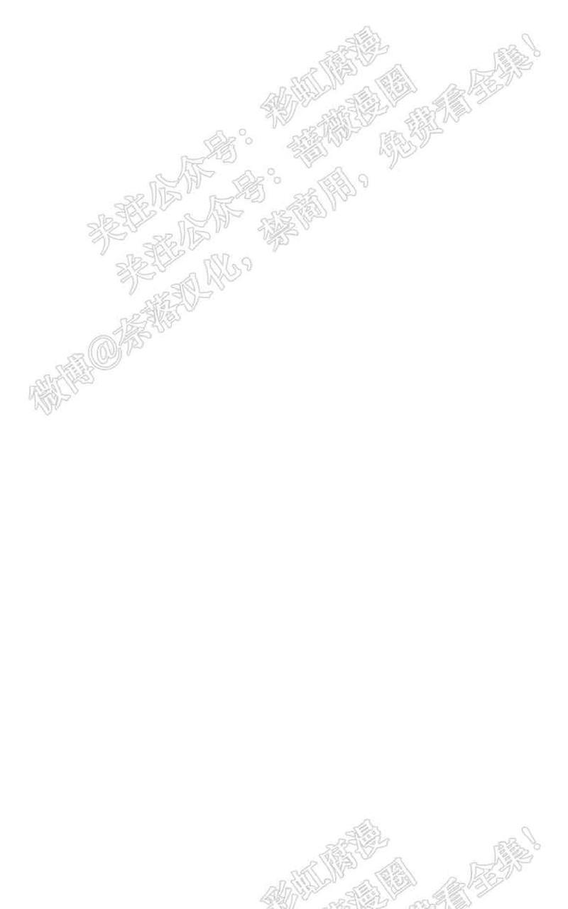 勾引alpha的方法[耽美]韩漫全集-第46话无删减无遮挡章节图片 