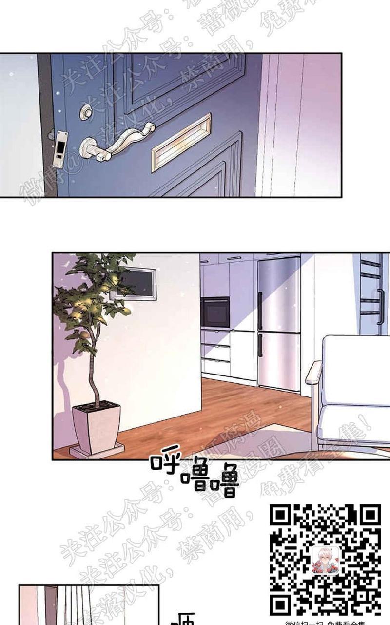 勾引alpha的方法[耽美]韩漫全集-第46话无删减无遮挡章节图片 