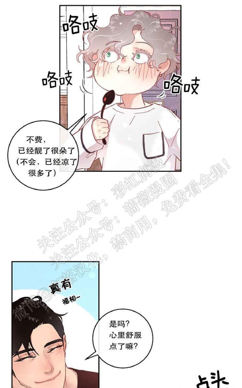 勾引alpha的方法[耽美]韩漫全集-第46话无删减无遮挡章节图片 