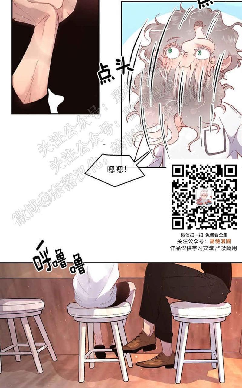 勾引alpha的方法[耽美]韩漫全集-第46话无删减无遮挡章节图片 