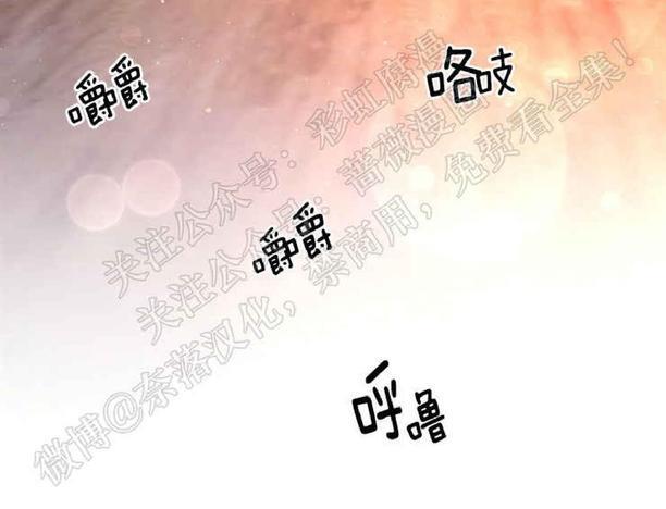 勾引alpha的方法[耽美]韩漫全集-第46话无删减无遮挡章节图片 