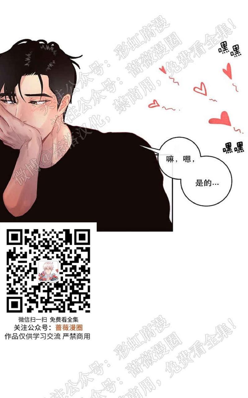勾引alpha的方法[耽美]韩漫全集-第46话无删减无遮挡章节图片 