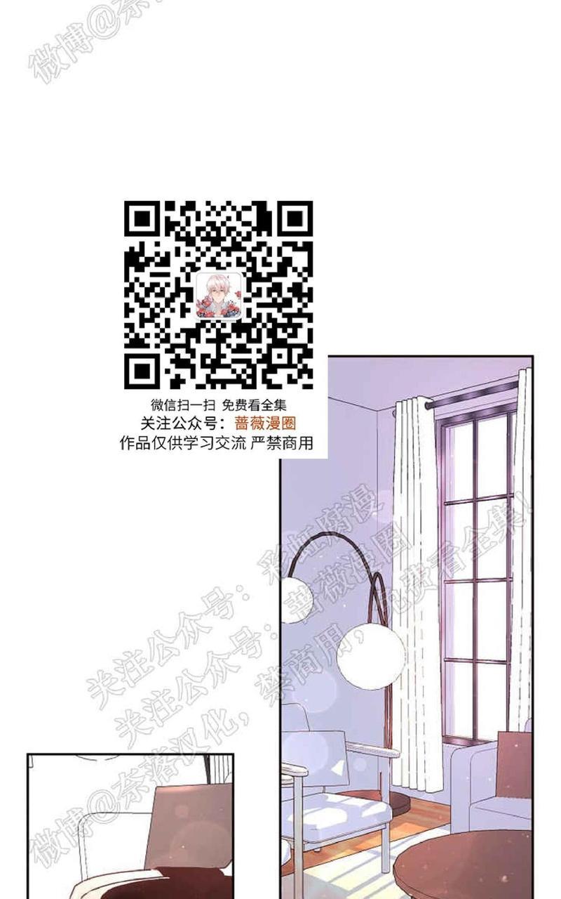 勾引alpha的方法[耽美]韩漫全集-第46话无删减无遮挡章节图片 