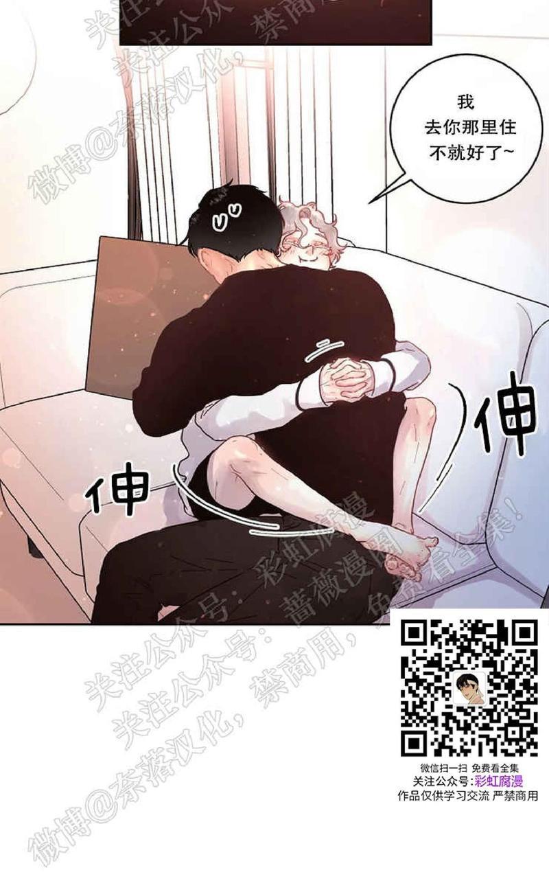 勾引alpha的方法[耽美]韩漫全集-第46话无删减无遮挡章节图片 