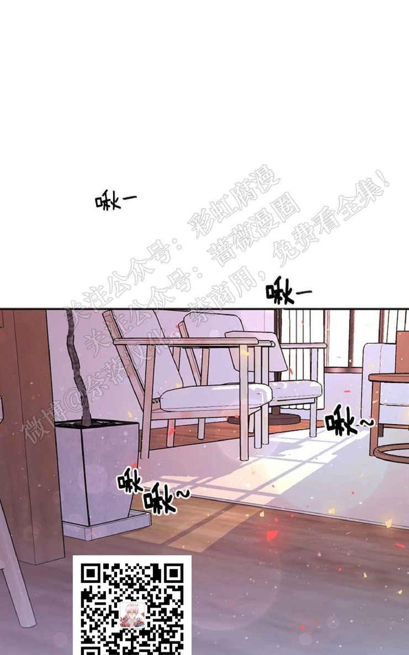 勾引alpha的方法[耽美]韩漫全集-第46话无删减无遮挡章节图片 