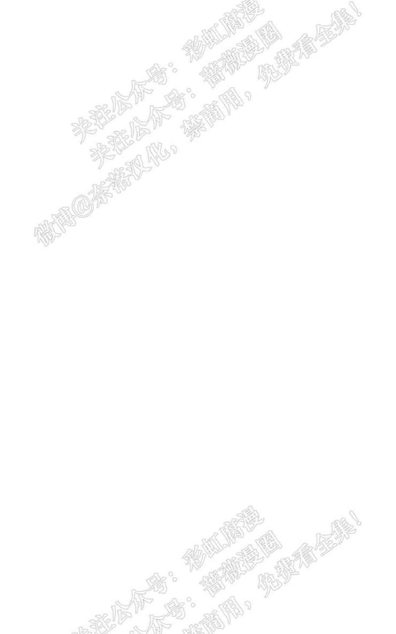 勾引alpha的方法[耽美]韩漫全集-第47话无删减无遮挡章节图片 