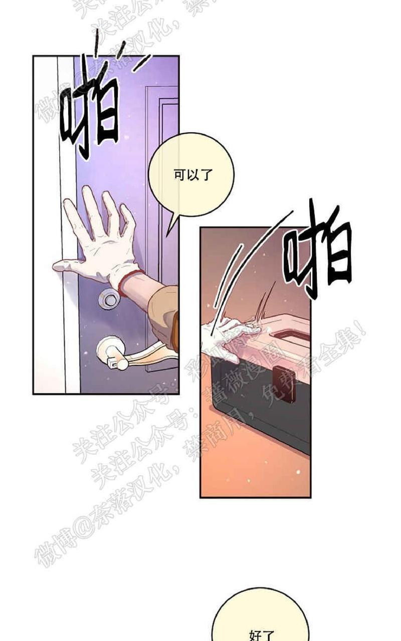 勾引alpha的方法[耽美]韩漫全集-第47话无删减无遮挡章节图片 