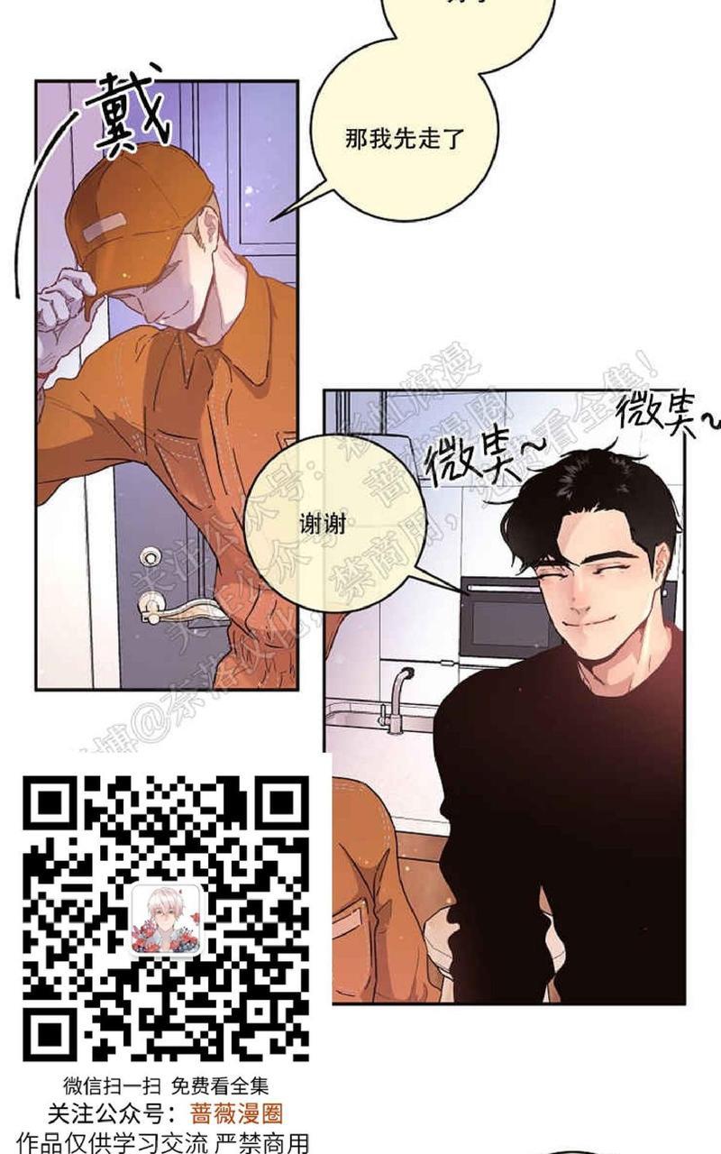勾引alpha的方法[耽美]韩漫全集-第47话无删减无遮挡章节图片 