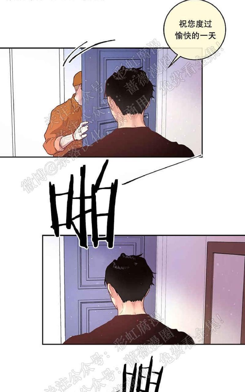 勾引alpha的方法[耽美]韩漫全集-第47话无删减无遮挡章节图片 