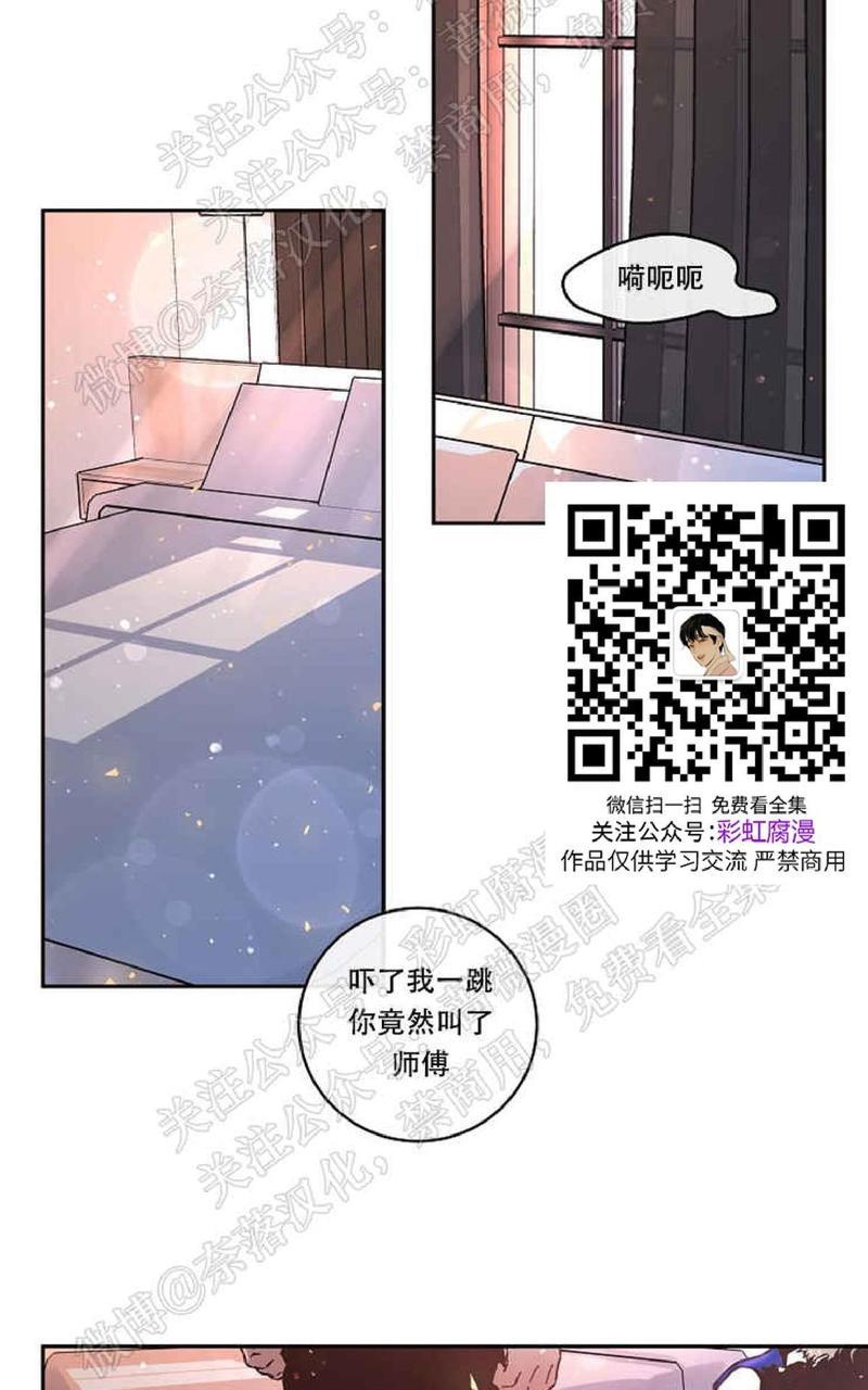 勾引alpha的方法[耽美]韩漫全集-第47话无删减无遮挡章节图片 