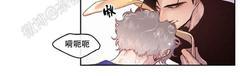 勾引alpha的方法[耽美]韩漫全集-第47话无删减无遮挡章节图片 