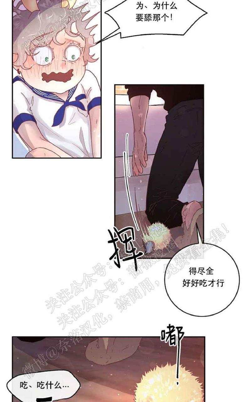 勾引alpha的方法[耽美]韩漫全集-第47话无删减无遮挡章节图片 
