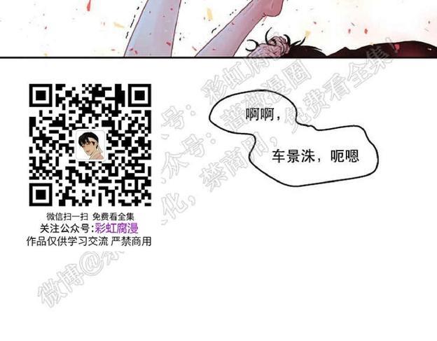勾引alpha的方法[耽美]韩漫全集-第47话无删减无遮挡章节图片 