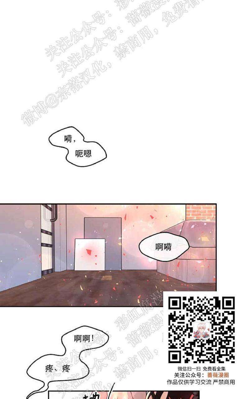 勾引alpha的方法[耽美]韩漫全集-第47话无删减无遮挡章节图片 