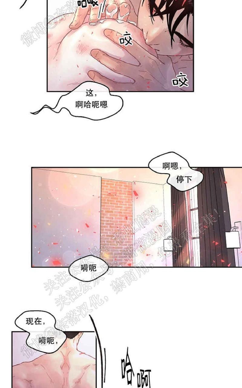勾引alpha的方法[耽美]韩漫全集-第47话无删减无遮挡章节图片 