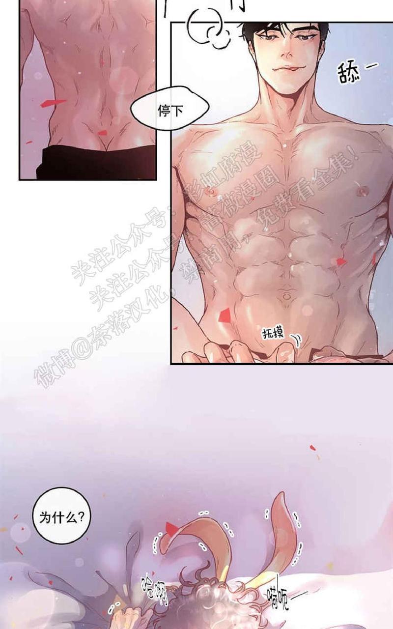 勾引alpha的方法[耽美]韩漫全集-第47话无删减无遮挡章节图片 