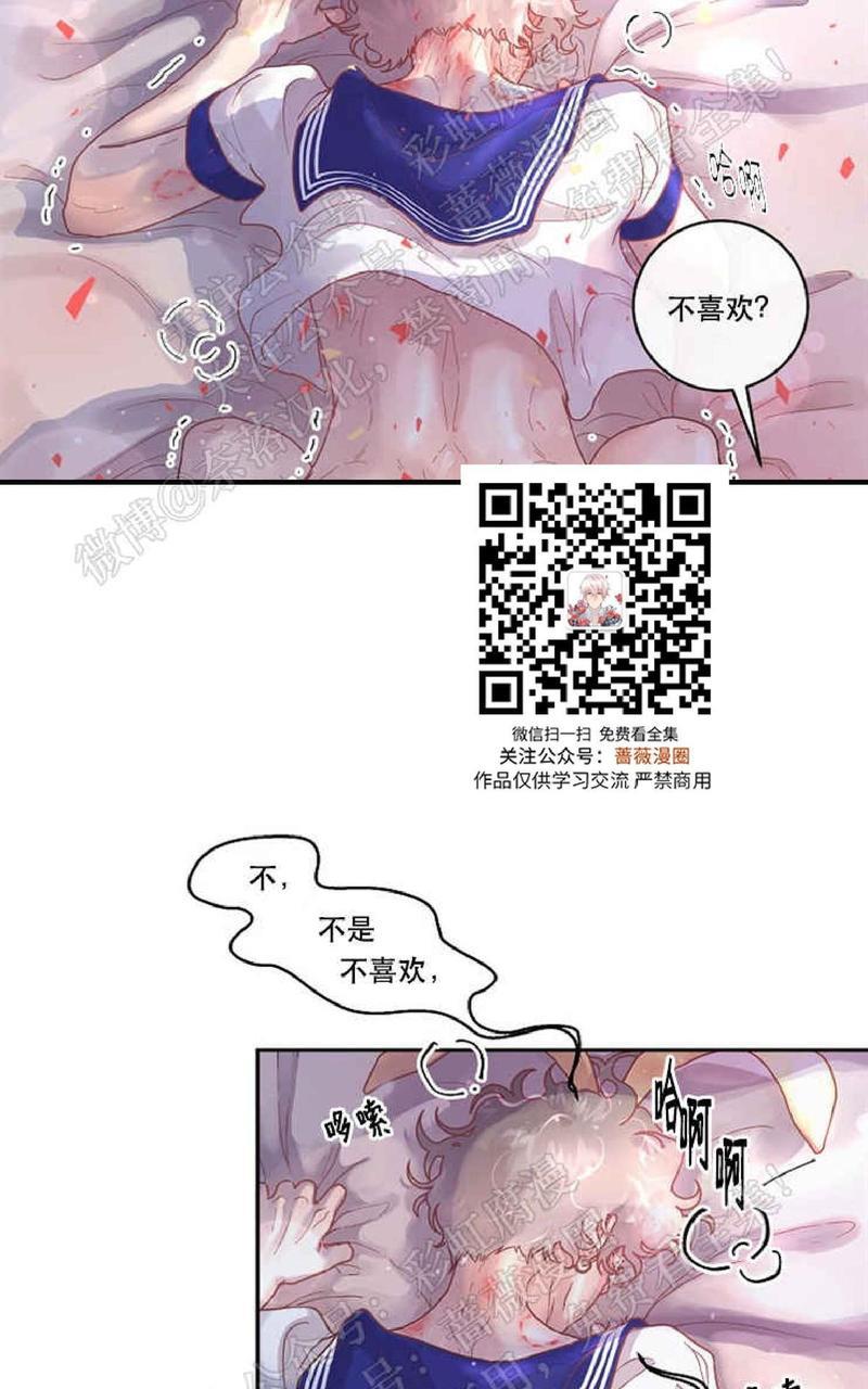 勾引alpha的方法[耽美]韩漫全集-第47话无删减无遮挡章节图片 