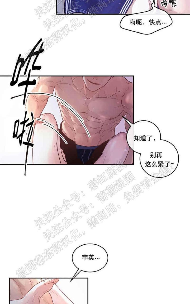 勾引alpha的方法[耽美]韩漫全集-第47话无删减无遮挡章节图片 