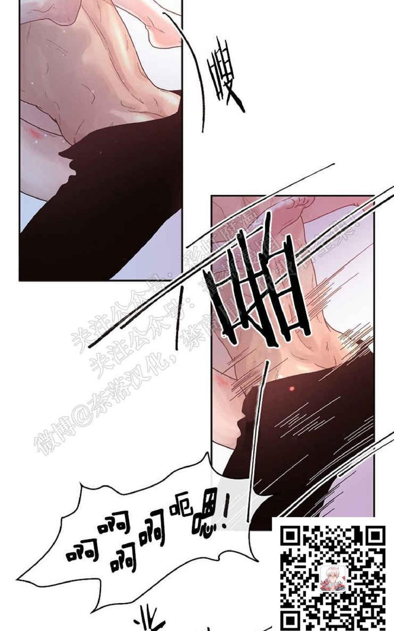 勾引alpha的方法[耽美]韩漫全集-第47话无删减无遮挡章节图片 