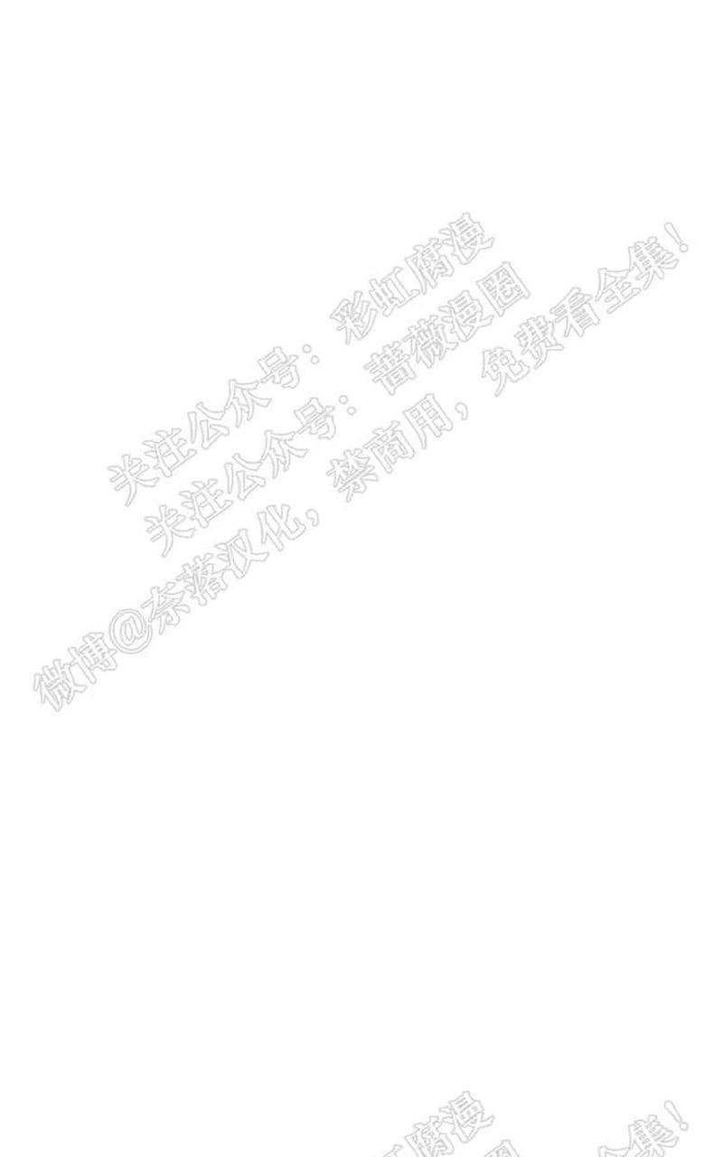 勾引alpha的方法[耽美]韩漫全集-第48话无删减无遮挡章节图片 