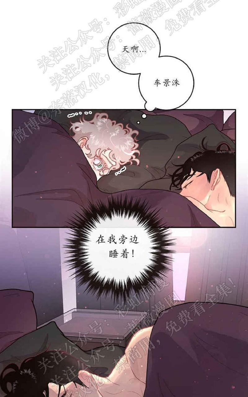 勾引alpha的方法[耽美]韩漫全集-第48话无删减无遮挡章节图片 