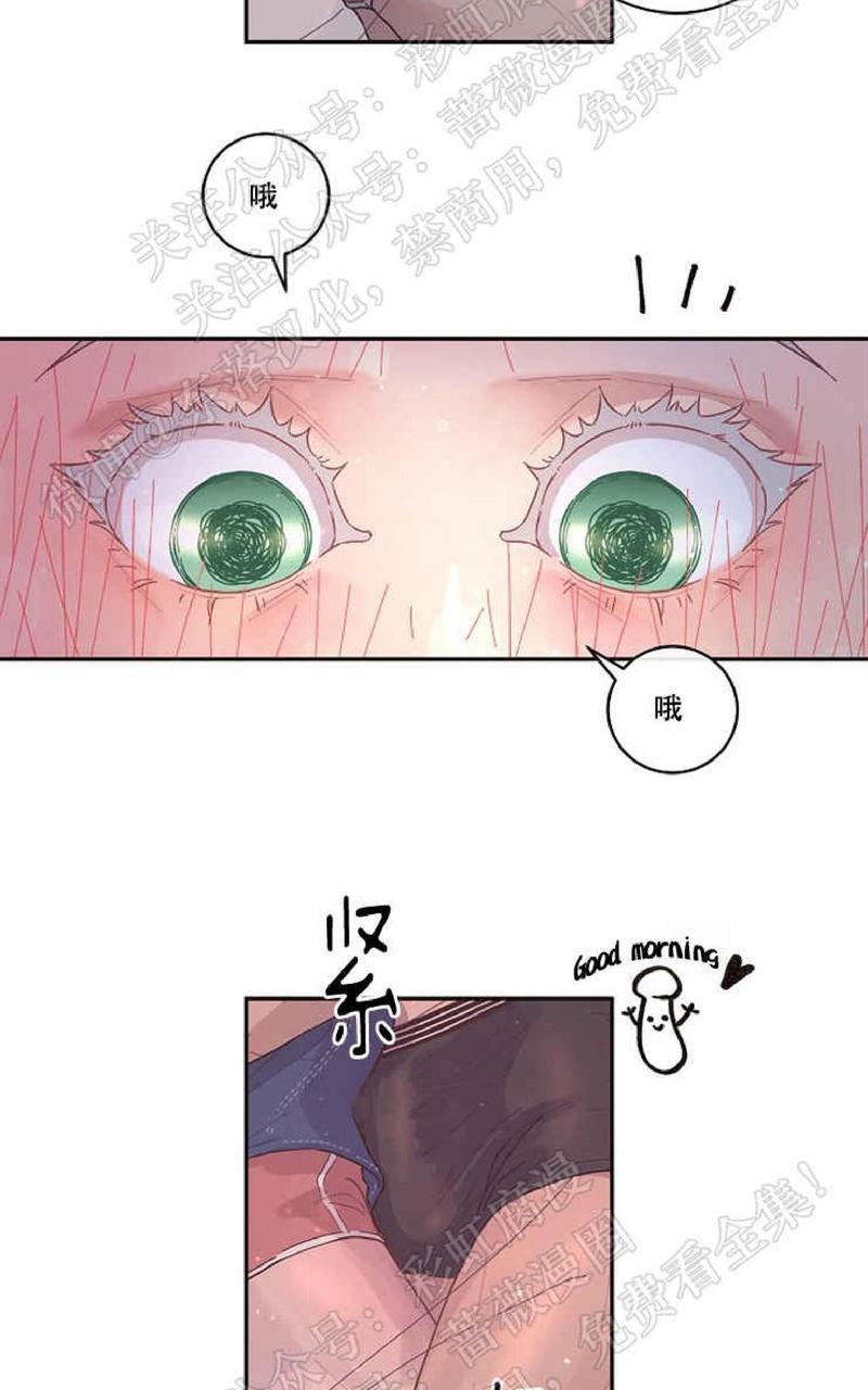 勾引alpha的方法[耽美]韩漫全集-第48话无删减无遮挡章节图片 
