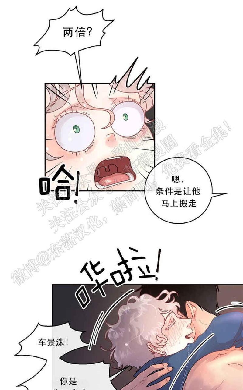 勾引alpha的方法[耽美]韩漫全集-第48话无删减无遮挡章节图片 