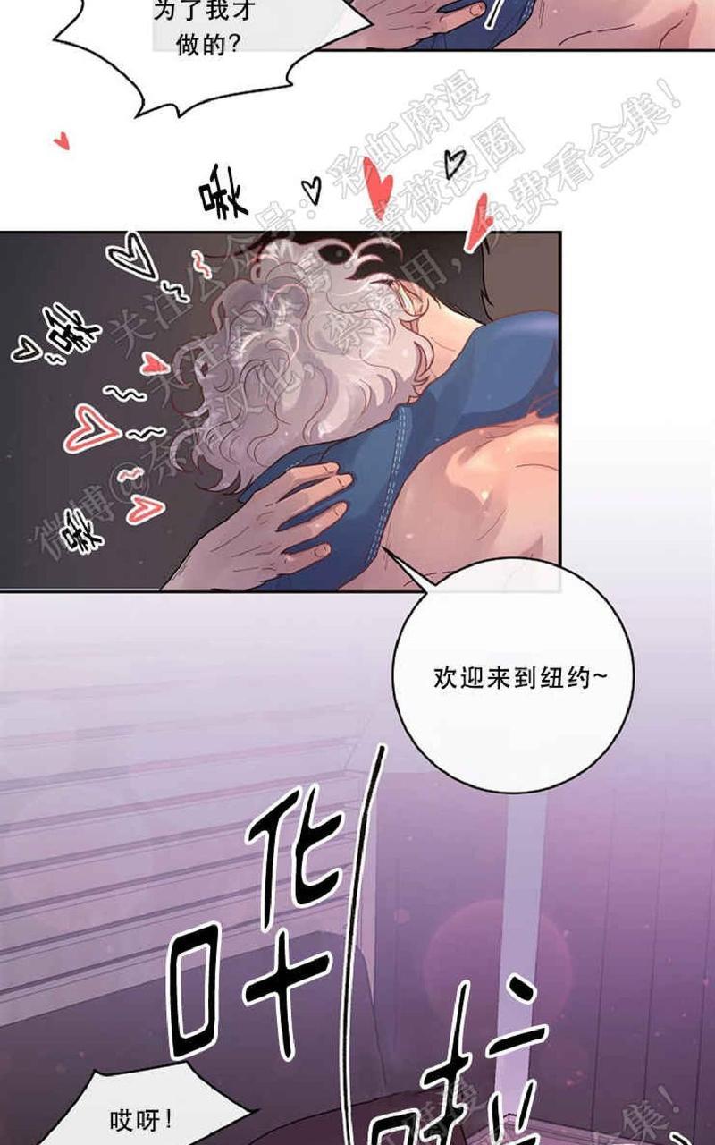勾引alpha的方法[耽美]韩漫全集-第48话无删减无遮挡章节图片 