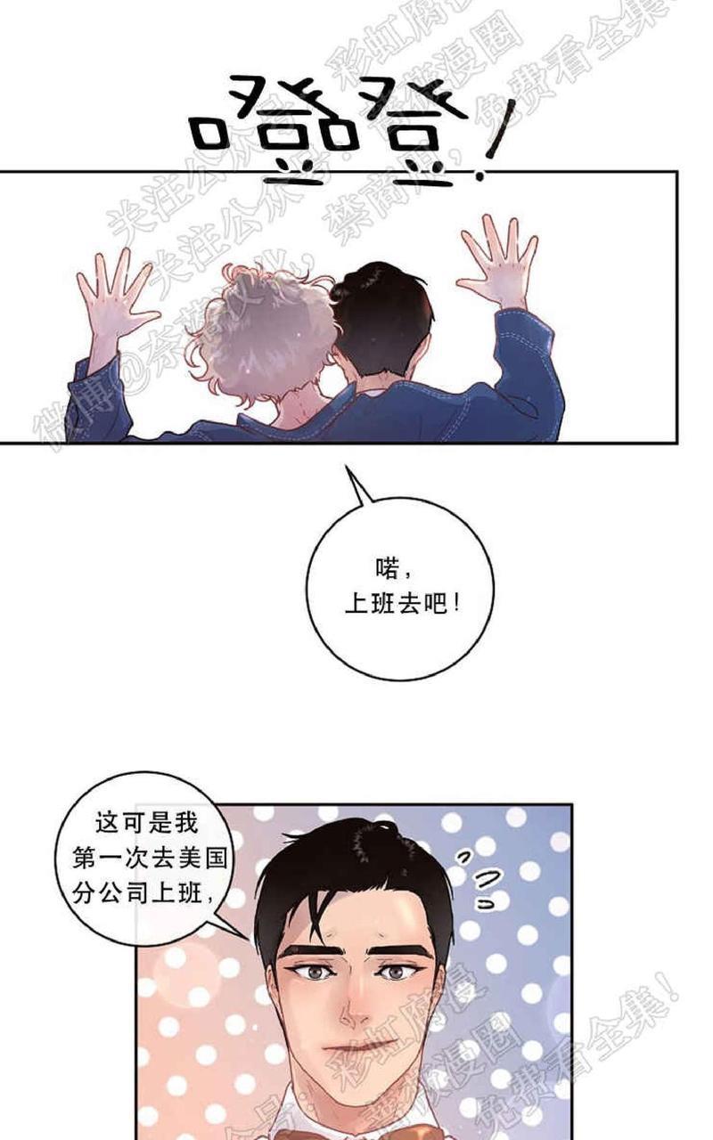 勾引alpha的方法[耽美]韩漫全集-第48话无删减无遮挡章节图片 