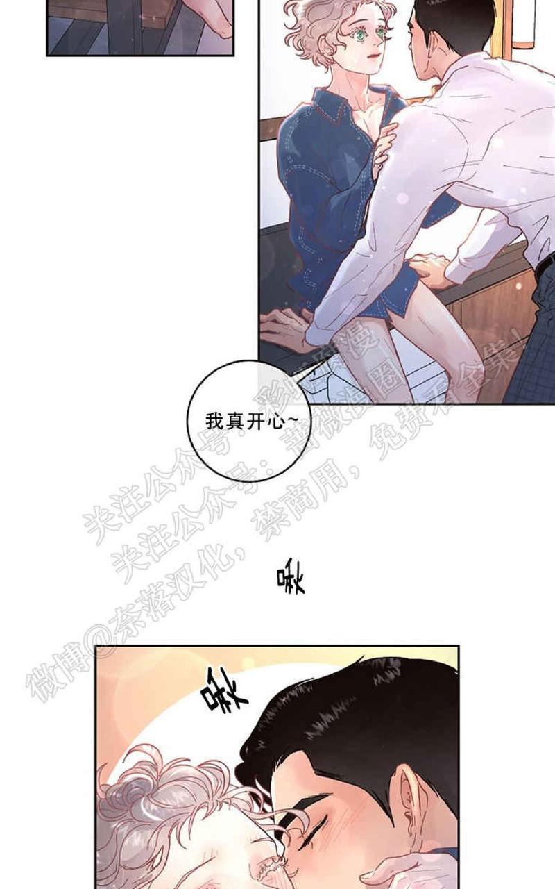 勾引alpha的方法[耽美]韩漫全集-第48话无删减无遮挡章节图片 